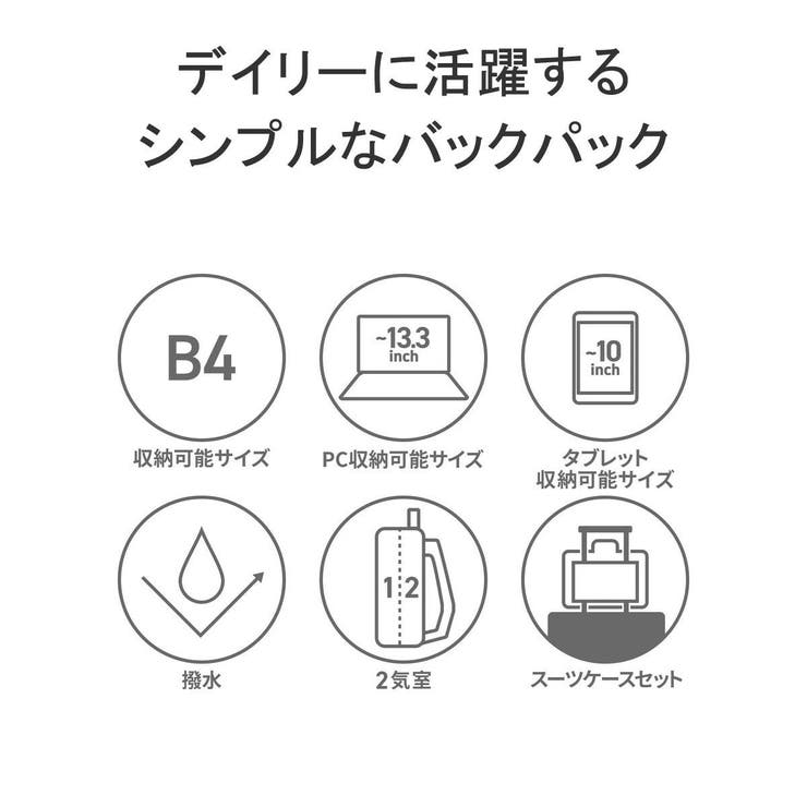 ゾンネ リュック ビジネスバッグ | ギャレリア Bag＆Luggage | 詳細画像5 