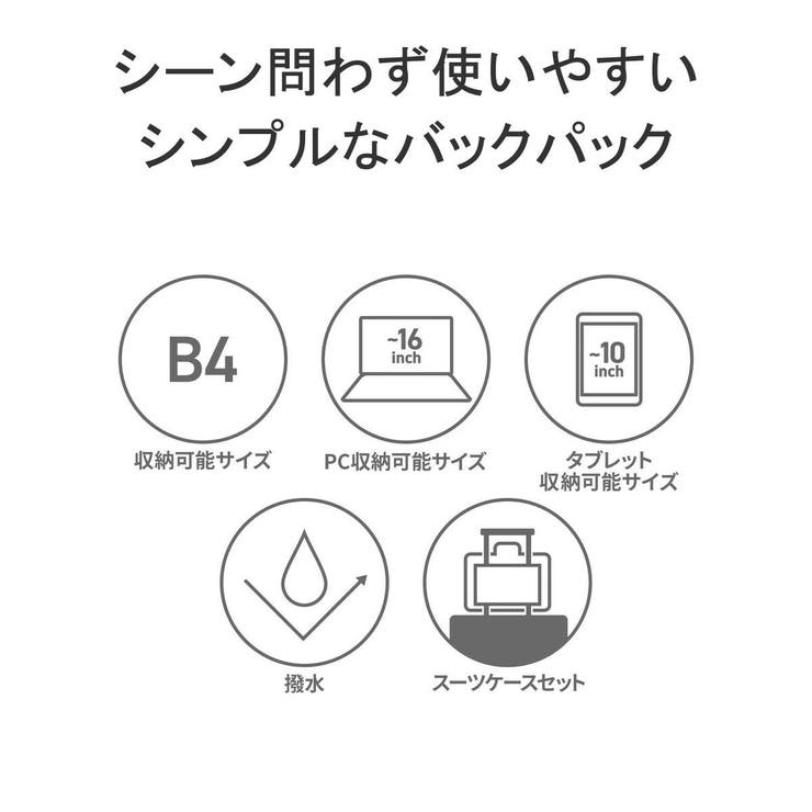 ゾンネ リュック ビジネスバッグ | ギャレリア Bag＆Luggage | 詳細画像5 