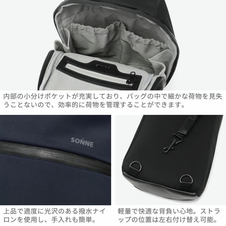 ゾンネ ボディバッグ メンズ | ギャレリア Bag＆Luggage | 詳細画像4 