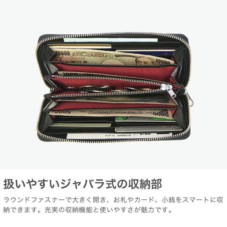 ゾンネ 財布 メンズ | ギャレリア Bag＆Luggage | 詳細画像4 