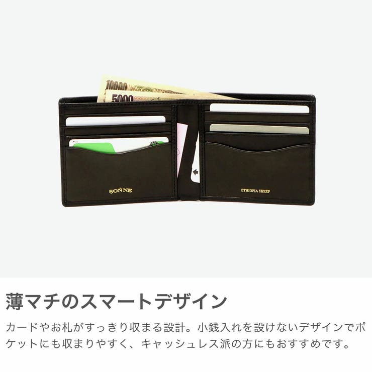 ゾンネ 財布 メンズ | ギャレリア Bag＆Luggage | 詳細画像3 