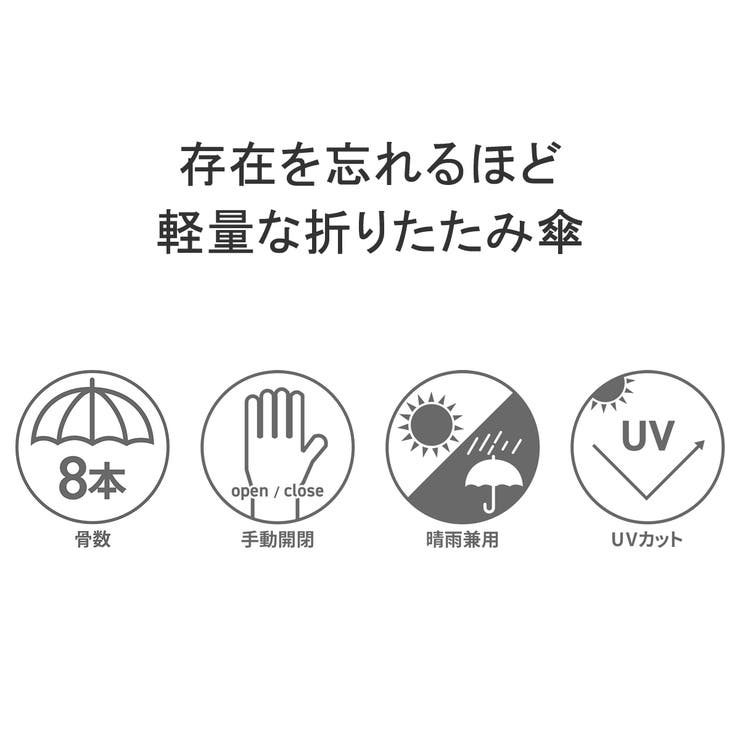 スノーピーク 折りたたみ傘 snowpeak | ギャレリア Bag＆Luggage | 詳細画像4 