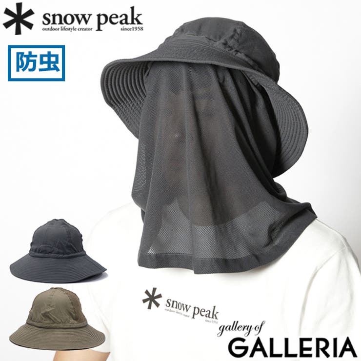 スノーピーク ハット snow[品番：GLNB0013538]｜ギャレリア