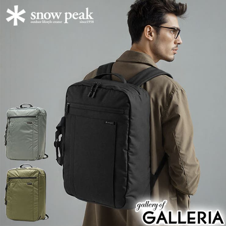 スノーピーク ビジネスバッグ snowpeak | ギャレリア Bag＆Luggage | 詳細画像1 