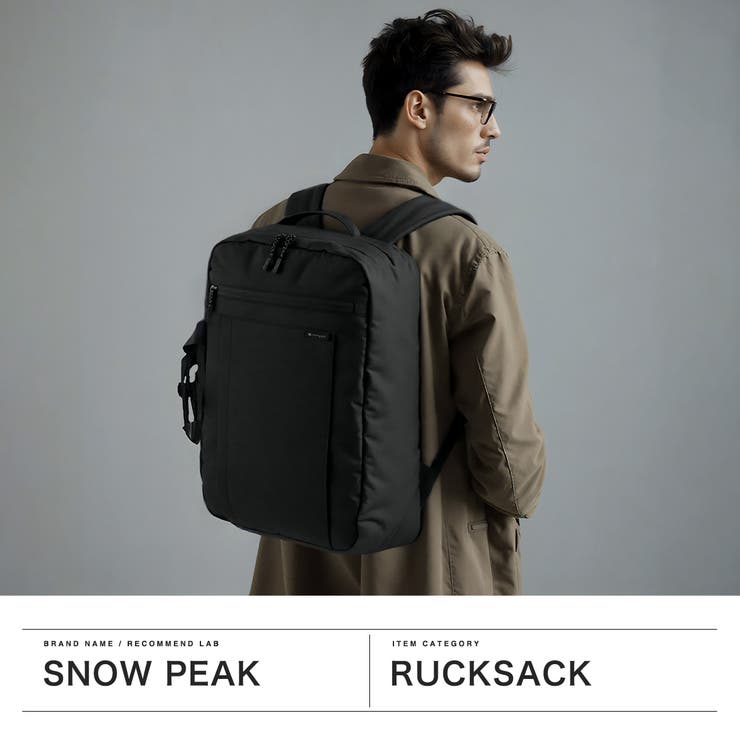 スノーピーク ビジネスバッグ snowpeak | ギャレリア Bag＆Luggage | 詳細画像2 