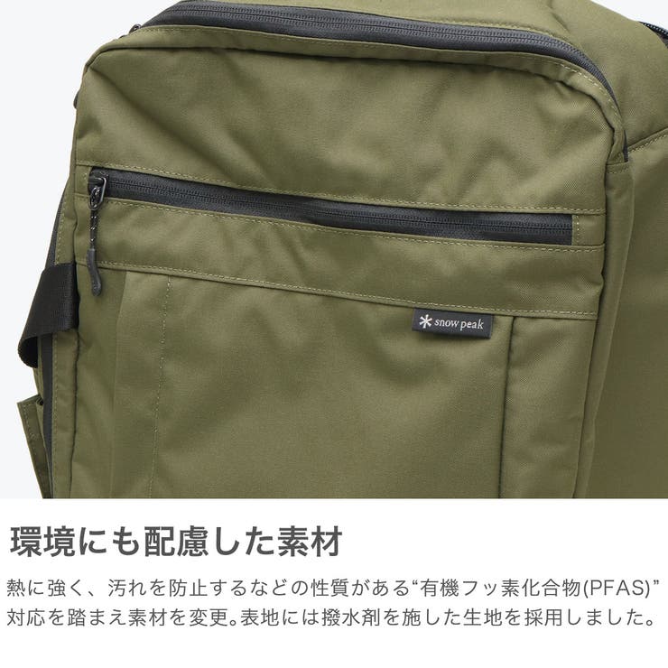 スノーピーク ビジネスバッグ snowpeak | ギャレリア Bag＆Luggage | 詳細画像3 