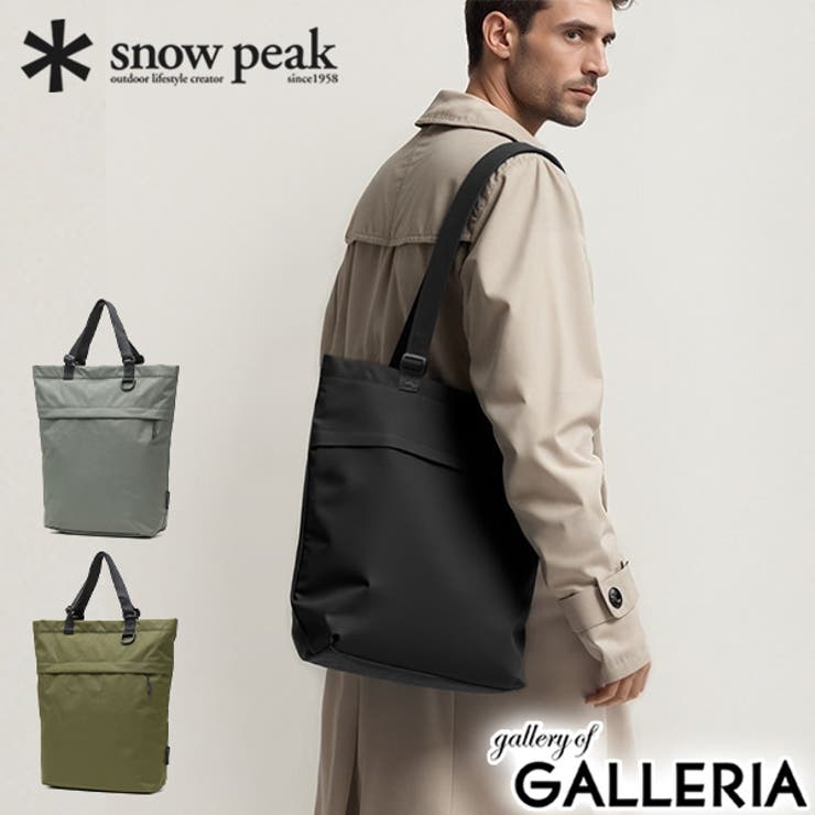 スノーピーク トートバッグ snowpeak | ギャレリア Bag＆Luggage | 詳細画像1 