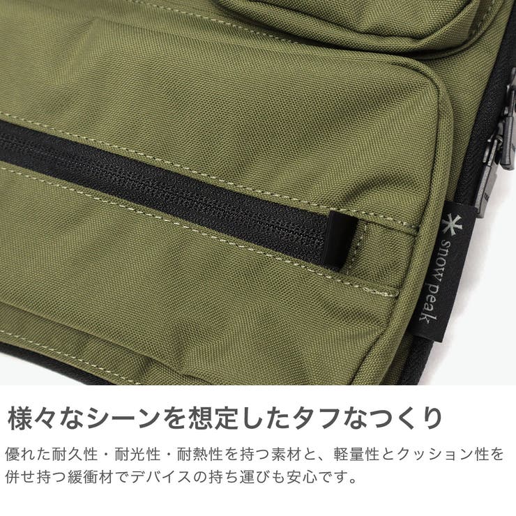 スノーピーク PCケース snowpeak | ギャレリア Bag＆Luggage | 詳細画像4 