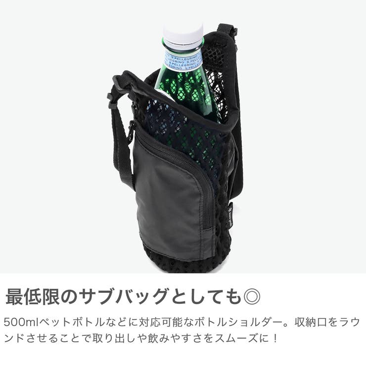 スノーピーク ボトルホルダー snow | ギャレリア Bag＆Luggage | 詳細画像3 