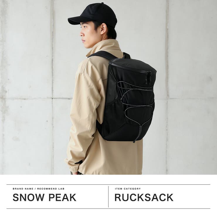 スノーピーク リュック snowpeak | ギャレリア Bag＆Luggage | 詳細画像2 