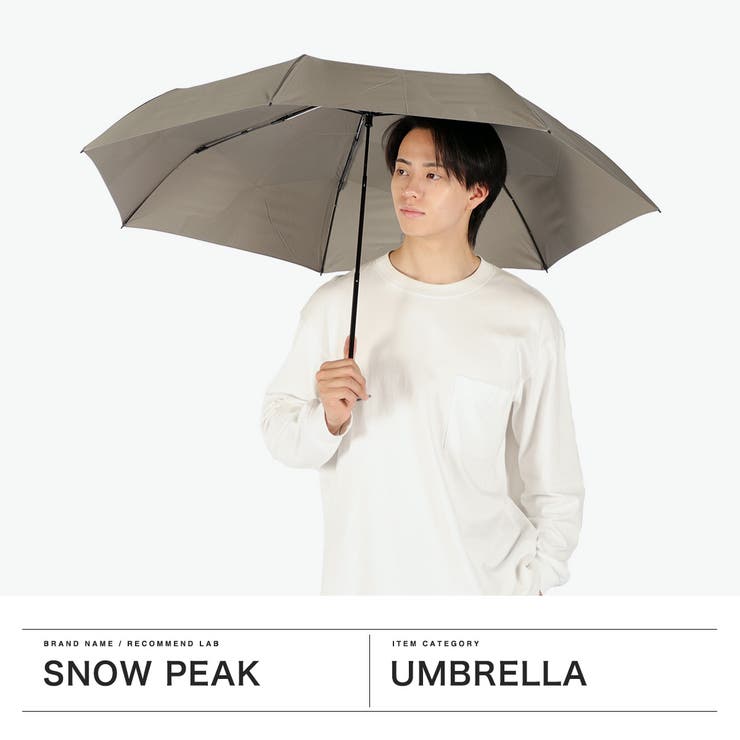 スノーピーク 折りたたみ傘 snowpeak | ギャレリア Bag＆Luggage | 詳細画像2 