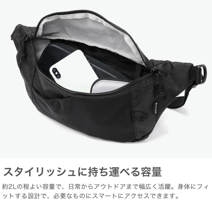 スノーピーク ウエストバッグ snowpeak | ギャレリア Bag＆Luggage | 詳細画像4 