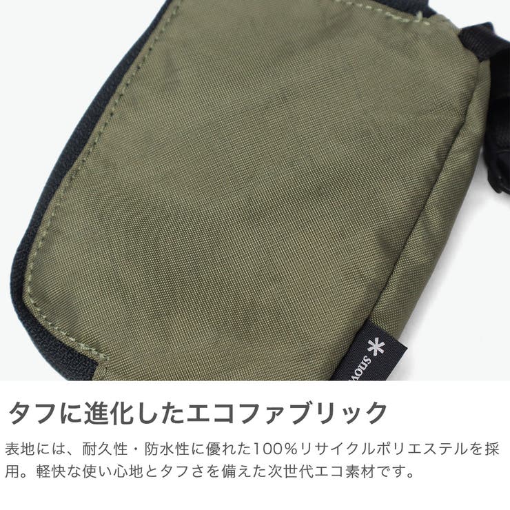 スノーピーク コインケース snowpeak | ギャレリア Bag＆Luggage | 詳細画像3 