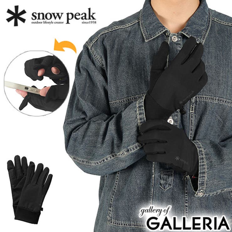 スノーピーク 手袋 snowpeak | ギャレリア Bag＆Luggage | 詳細画像1 