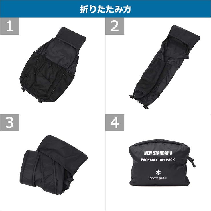 スノーピーク リュック snowpeak | ギャレリア Bag＆Luggage | 詳細画像23 