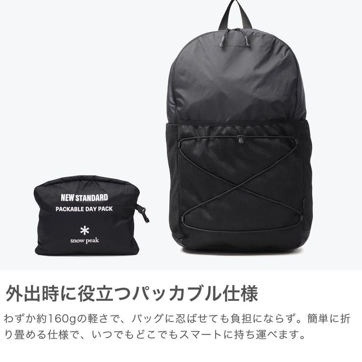 スノーピーク リュック snowpeak | ギャレリア Bag＆Luggage | 詳細画像4 