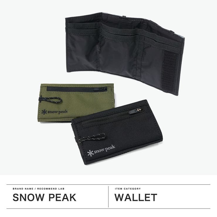 スノーピーク 三つ折り財布 snow | ギャレリア Bag＆Luggage | 詳細画像2 