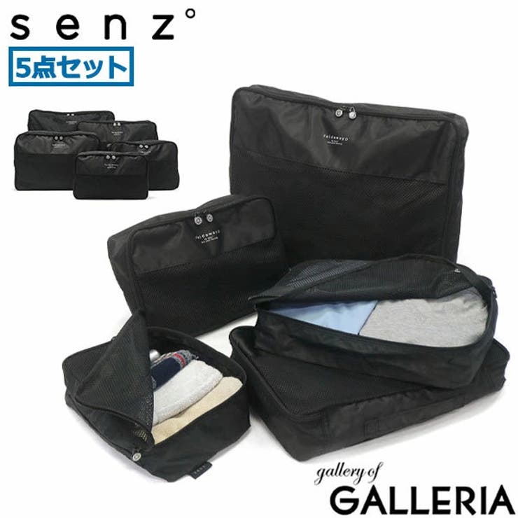 senz° ポーチ 小物入れ | ギャレリア Bag＆Luggage | 詳細画像1 