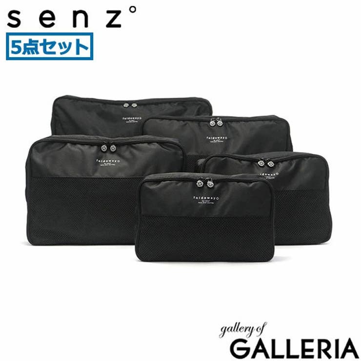 senz° ポーチ 小物入れ | ギャレリア Bag＆Luggage | 詳細画像12 