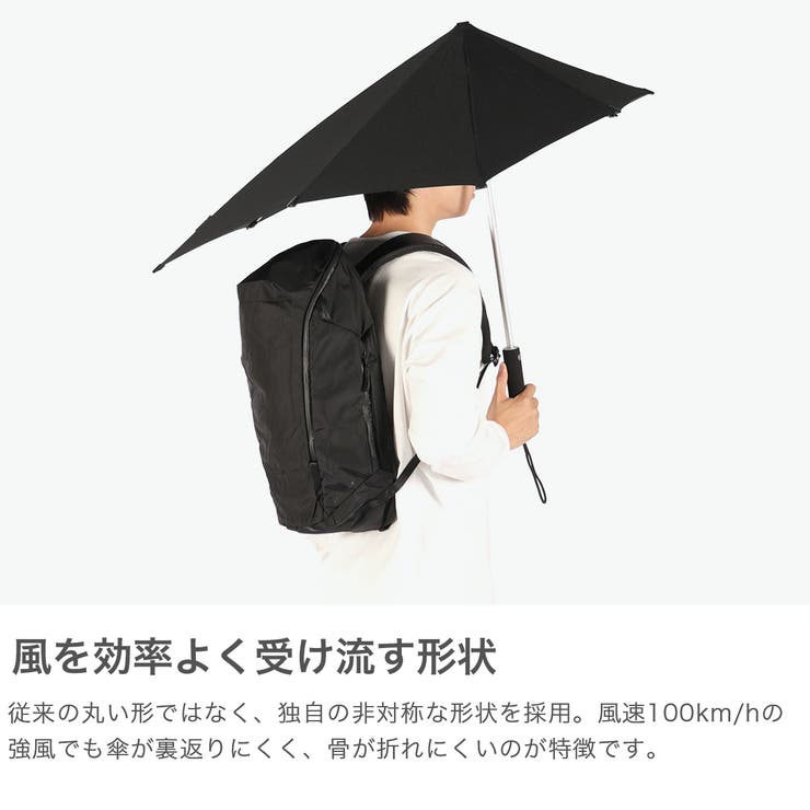 正規品 senz° 傘 | ギャレリア Bag&Luggage | 詳細画像3