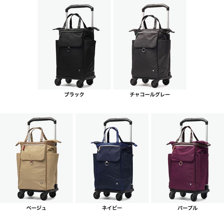 ソエルテ ショッピングカート soelte | ギャレリア Bag＆Luggage | 詳細画像2 