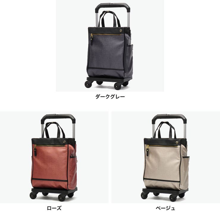 ソエルテ ショッピングカート soelte | ギャレリア Bag＆Luggage | 詳細画像2 