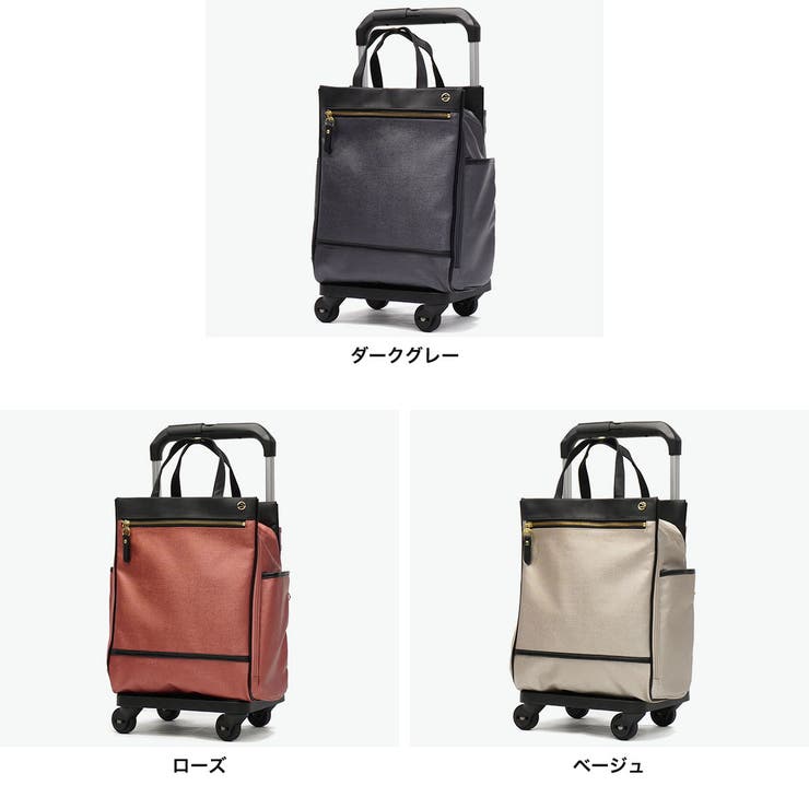 ソエルテ ショッピングカート soelte | ギャレリア Bag＆Luggage | 詳細画像2 