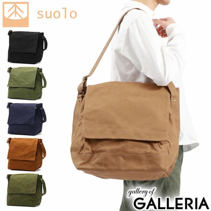 スオーロ ショルダーバッグ suolo | ギャレリア Bag＆Luggage | 詳細画像1 