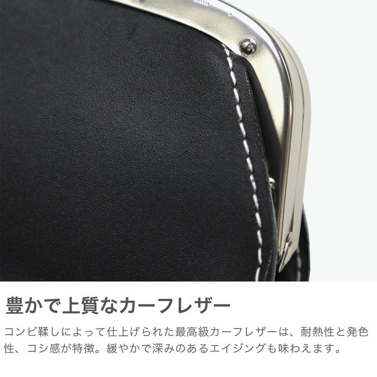 ソポ コインケース SOPO | ギャレリア Bag＆Luggage | 詳細画像3 