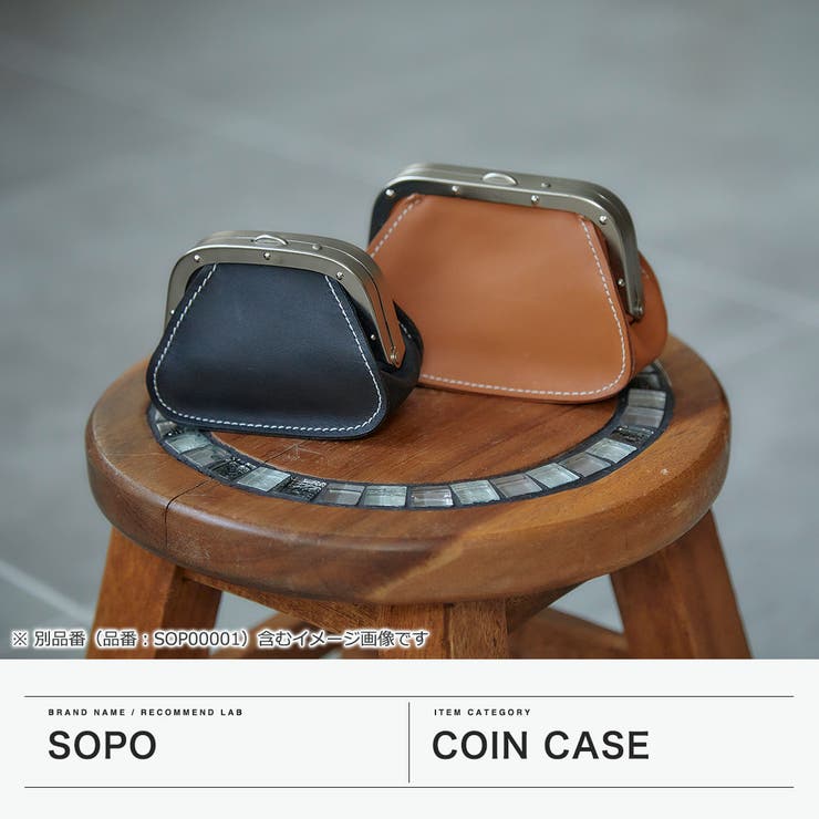 ソポ コインケース SOPO | ギャレリア Bag＆Luggage | 詳細画像2 