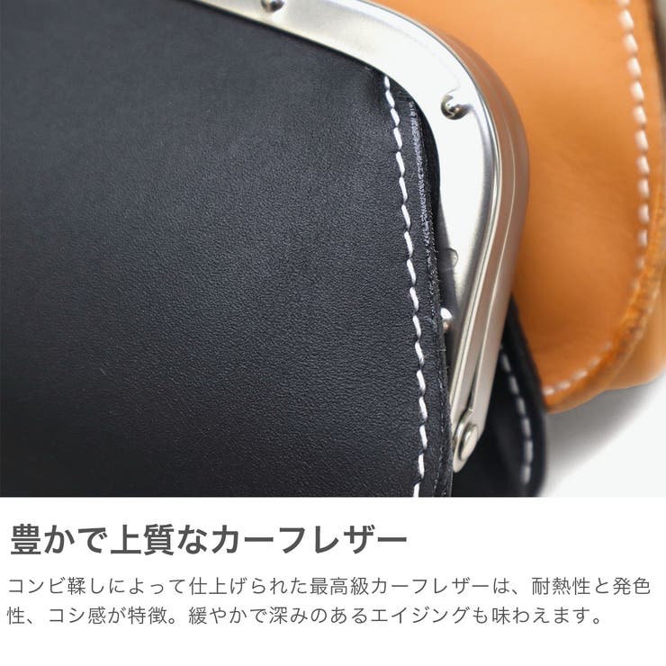 ソポ コインケース SOPO | ギャレリア Bag＆Luggage | 詳細画像3 
