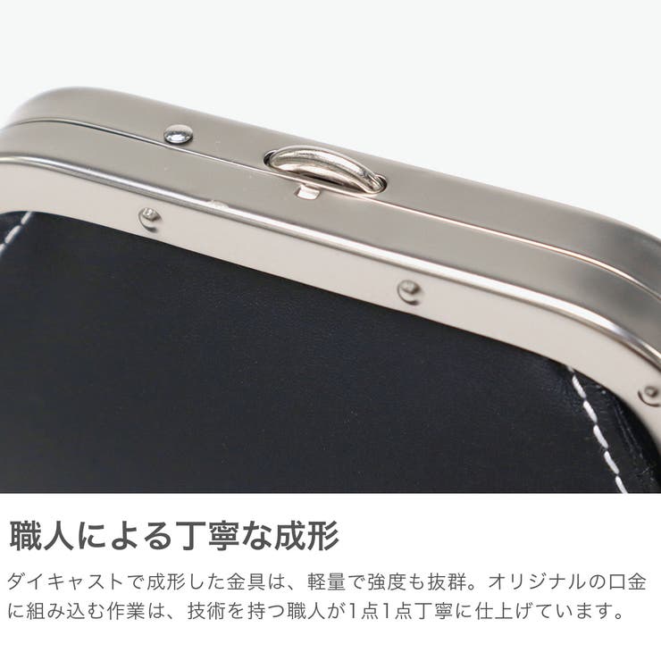 ソポ コインケース SOPO | ギャレリア Bag＆Luggage | 詳細画像4 