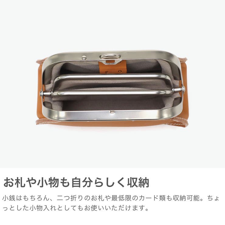 ソポ コインケース SOPO | ギャレリア Bag＆Luggage | 詳細画像5 