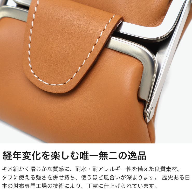 ソポ コインケース SOPO | ギャレリア Bag＆Luggage | 詳細画像3 