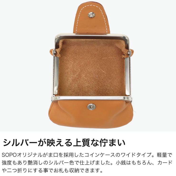 ソポ コインケース SOPO | ギャレリア Bag＆Luggage | 詳細画像4 