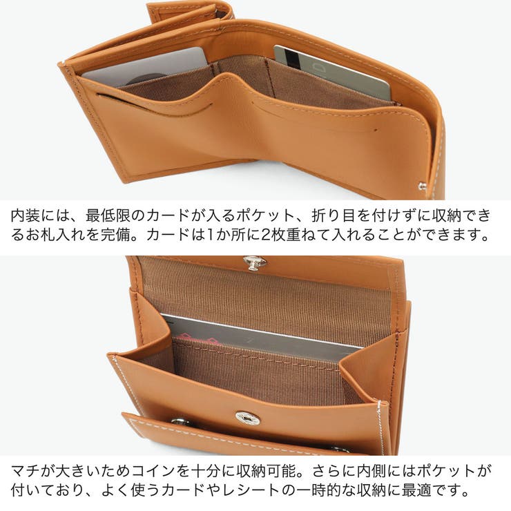 ソポ 三つ折り財布 SOPO | ギャレリア Bag＆Luggage | 詳細画像5 