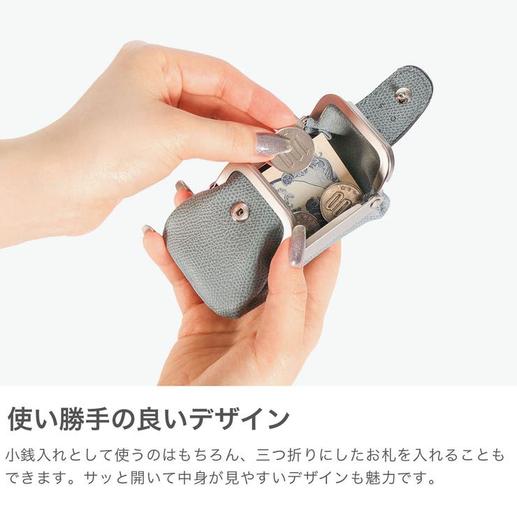 ソポ コインケース SOPO | ギャレリア Bag＆Luggage | 詳細画像5 