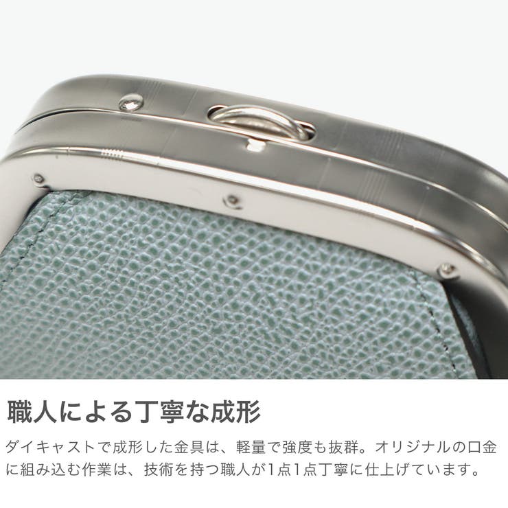 ソポ コインケース ソポ | ギャレリア Bag＆Luggage | 詳細画像4 