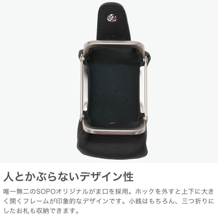 ソポ コインケース SOPO | ギャレリア Bag＆Luggage | 詳細画像4 