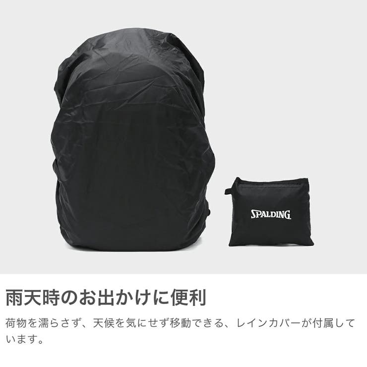 スポルディング リュック メンズ | ギャレリア Bag＆Luggage | 詳細画像5 