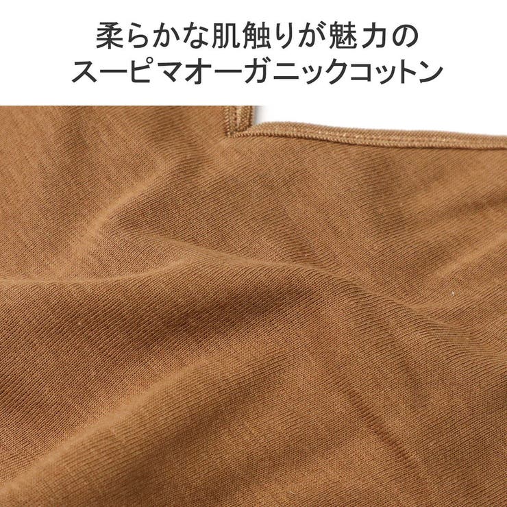 スープレルース キャミソール カップ付き | ギャレリア Bag＆Luggage | 詳細画像3 