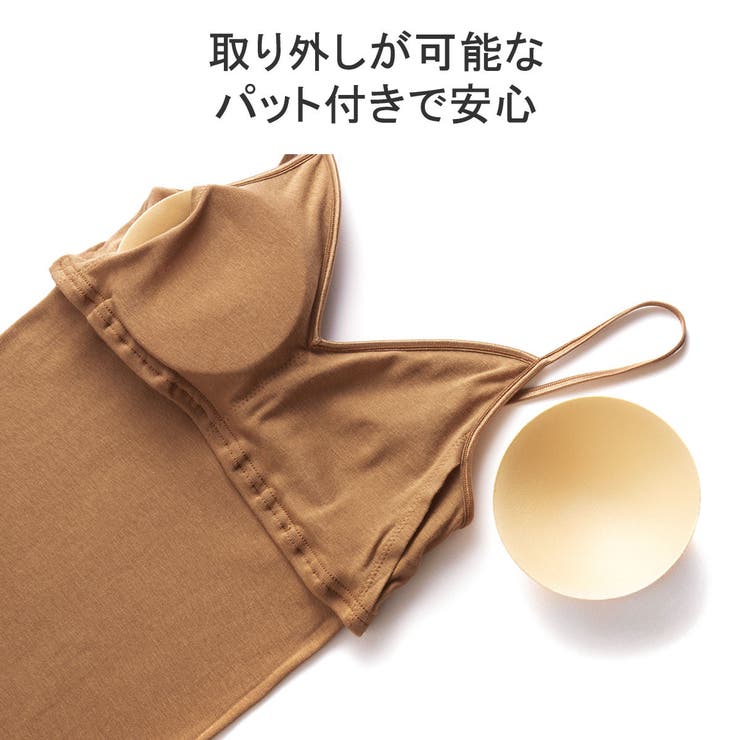 スープレルース キャミソール カップ付き | ギャレリア Bag＆Luggage | 詳細画像4 