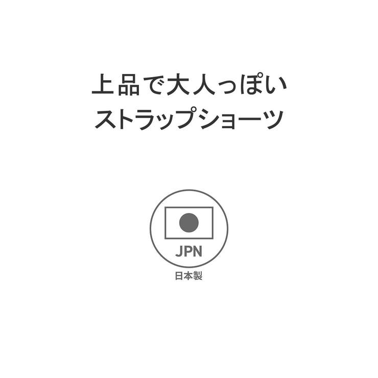 スープレルース ショーツ SoupleLuz | ギャレリア Bag＆Luggage | 詳細画像4 