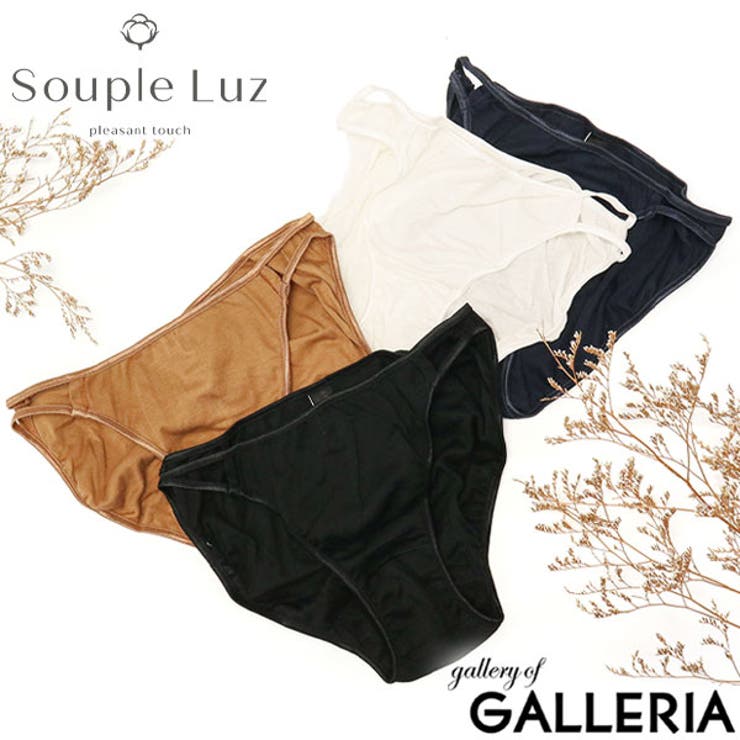 スープレルース ショーツ SoupleLuz | ギャレリア Bag＆Luggage | 詳細画像1 