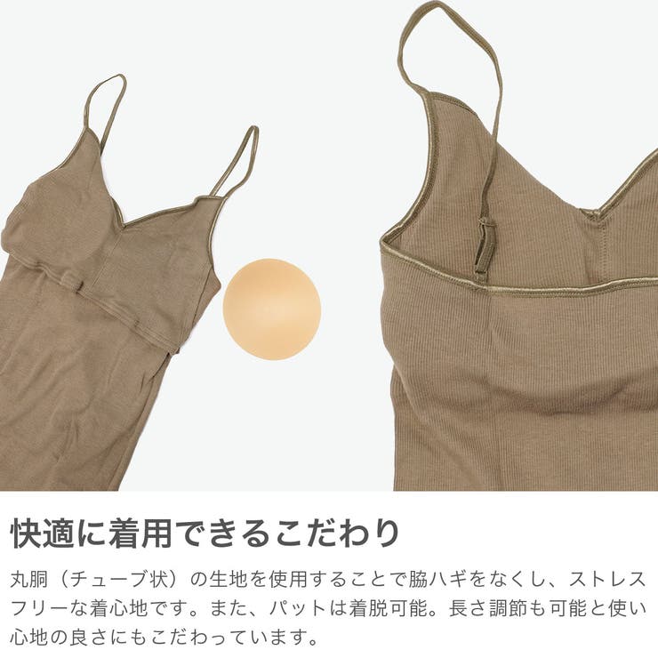 スープレルース キャミソール SoupleLuz | ギャレリア Bag＆Luggage | 詳細画像4 