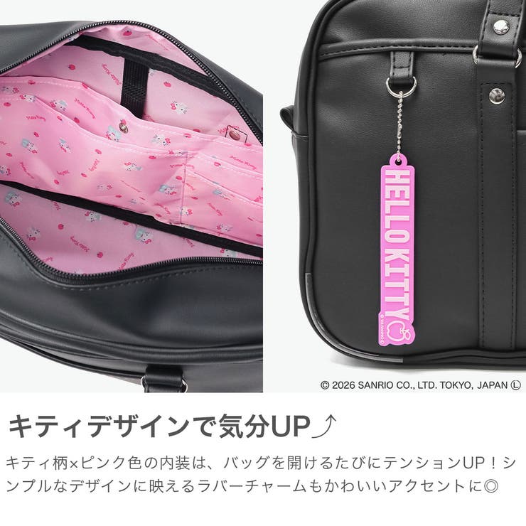 正規取扱店 ハローキティ スクールバッグ | ギャレリア Bag＆Luggage | 詳細画像3 