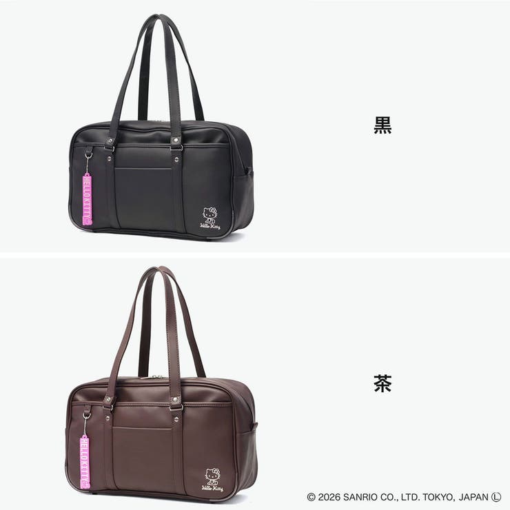 正規取扱店 ハローキティ スクールバッグ | ギャレリア Bag＆Luggage | 詳細画像7 