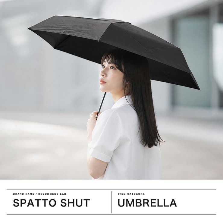 スパットシャット 折りたたみ傘 SpattoShut | ギャレリア Bag＆Luggage | 詳細画像2 