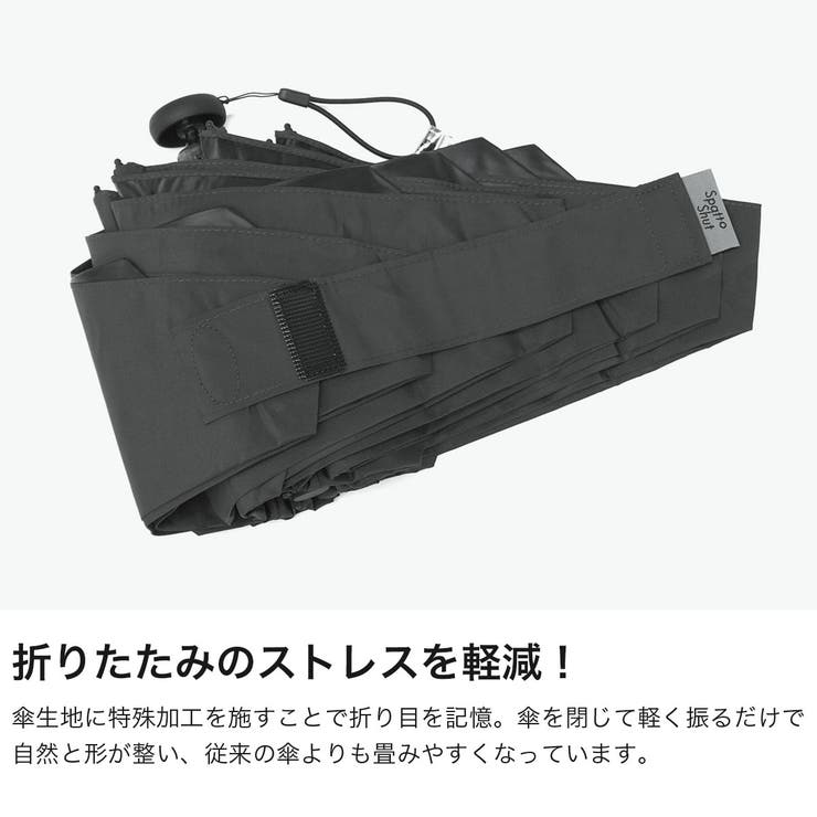 スパットシャット 折りたたみ傘 SpattoShut | ギャレリア Bag＆Luggage | 詳細画像3 