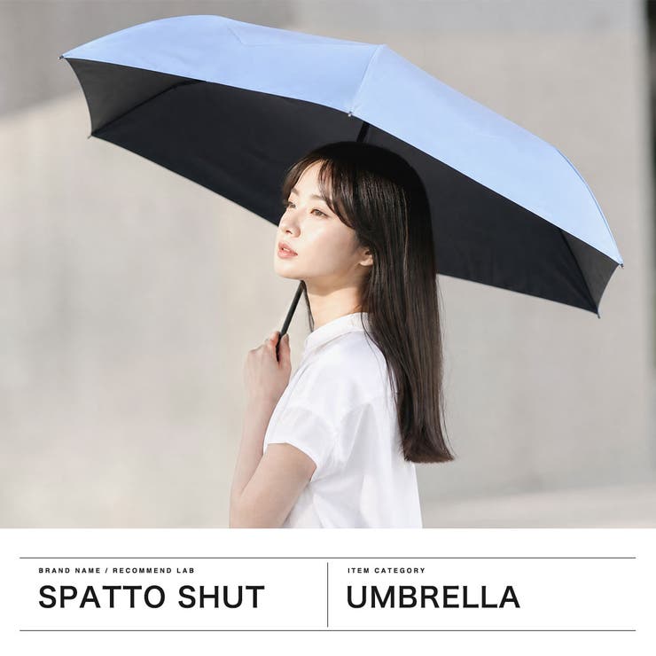 スパットシャット 折りたたみ傘 SpattoShut | ギャレリア Bag＆Luggage | 詳細画像2 